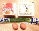 本当においしい！我が家の簡単ぶっかけ納豆作り方1写真