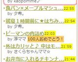 キャベツとじゃこのさっぱりナムル作り方4写真