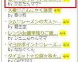 簡単☆さくさく♪きなこクッキー作り方5写真