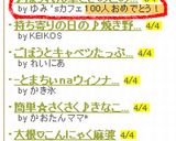 ♪ほうれん草ときのこのスパゲッティー♬作り方6写真