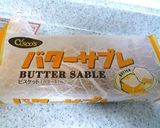 口どけなめらか♡しっとり濃厚チーズケーキ作り方3写真