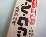 海老煎餅作り方28写真