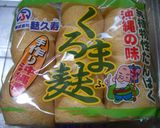 ふ～ちゃんぷる～作り方1写真