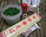 ～　うちの　らーめん　～作り方1写真