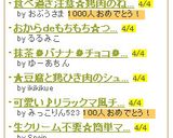 食べ過ぎ注意☆鶏肉のねぎマヨポン炒め作り方10写真