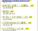 水切りヨーグルトでレアチーズ風！？作り方8写真
