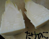 筍の下ゆで（土鍋編と圧力鍋編）作り方3写真