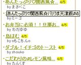 あんたっぷり♡関西風☆バリうま天津飯♫♬作り方7写真