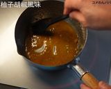 【酒肴 】低温調理ほたての柚子胡椒風味作り方4写真