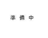 春爛漫！野蒜(ノビル)のスタミナ炒め。作り方1写真
