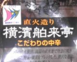 煮込まず簡単♩和風カレー作り方4写真