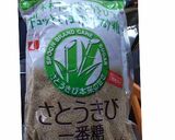 ふわふわにんじん蒸しパン作り方7写真