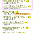 コチュジャンで☆辛うま雑炊作り方6写真