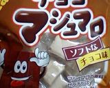 手軽にコラーゲン美容ムース作り方1写真