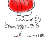 さっぱり濃厚★アボカド豆腐グラタン作り方4写真
