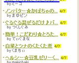 具だくさん☆きのこのお味噌汁作り方5写真