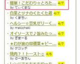 簡単！こだわり☆とろたまonトースト♡作り方7写真
