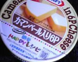 ＊ヘルシーおいしースフレチーズケーキ＊作り方12写真