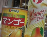 便秘解消★ダイエット★おからドリンク作り方8写真