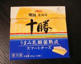▲梅ぇ～しそチーズおかかおにぎり▲作り方5写真