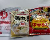 俺流熟成塩らーめん風♪簡単鶏白湯とんこつ作り方1写真