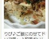大絶賛☆保育園の豆腐の肉みそグラタン作り方9写真