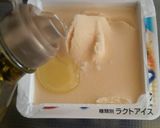 爽で塩ジェラート作り方3写真