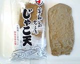 さっぱり☆すり大根のジャコ飯作り方1写真