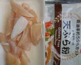ヤゲン軟骨の天ぷら作り方1写真