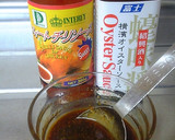 オイ＆チリ　茄子と厚揚げの甘辛カレー炒め作り方2写真