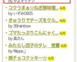家庭の調味料でカンタン★エビチリ作り方9写真