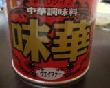 ヘルシー！野菜たっぷりシーフード春雨作り方5写真