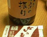 鶏ハムラーメン作り方4写真