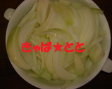 ささっと簡単＾＾玉ねぎのコールスロー作り方1写真