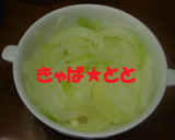 ささっと簡単＾＾玉ねぎのコールスロー作り方2写真