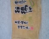 かぶ・あげ・鶏肉の煮物作り方5写真