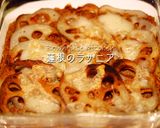 レンコンのラザニア風重ね焼き作り方7写真
