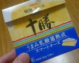 新たまねぎの簡単サラダ☆ミ作り方5写真
