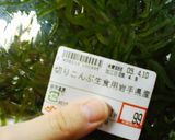 ご飯がすすむ♪切り昆布と鶏ひき肉の炒め煮作り方2写真