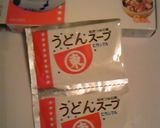 やみつき美味しいとろろスープ♪作り方4写真