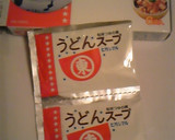 やみつき美味しいとろろスープ♪作り方4写真