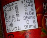 ダイエットおやつ♪寒天ヨーグルト作り方5写真