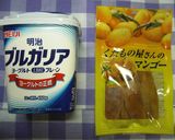 ドライフルーツ復活♥♡ヨーグルト作り方1写真