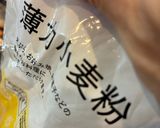 ブロッコリー揚げ作り方3写真