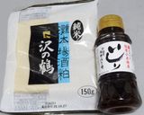 ナンプラー酒粕漬けツブ貝作り方1写真
