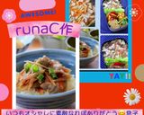 ☆鶏とごぼうの混ぜご飯☆作り方22写真