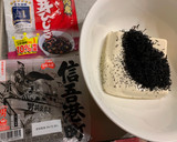 ほうれん草とひじきの白和え★作り方4写真