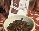 心温まる/ほうじ茶ラテ/牛乳不使用VEG作り方2写真
