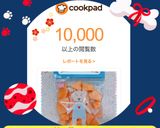 ♡メロンの冷凍方法♡覚書☆作り方24写真