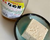 温でも冷でも☆とろ旨なめ茸豆腐作り方1写真